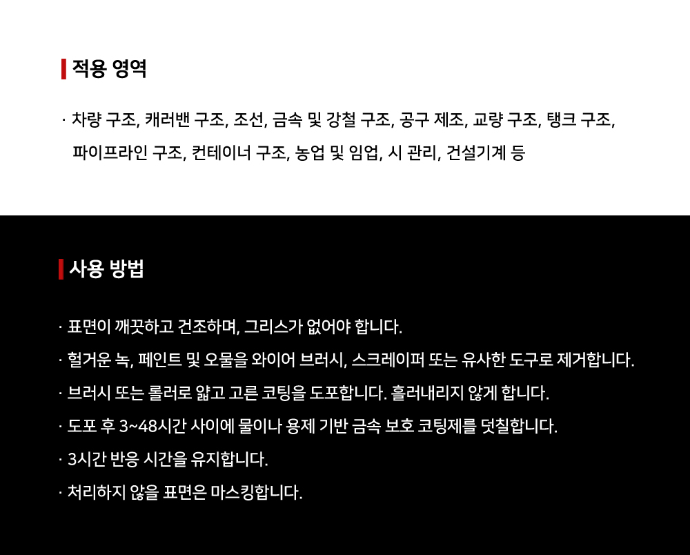 뷔르트 녹전환제