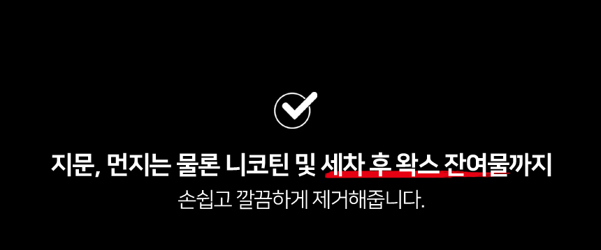 뷔르트 유리세정제 클리너 400ml