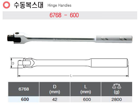 코켄 3/4 수동복스대 6768-600