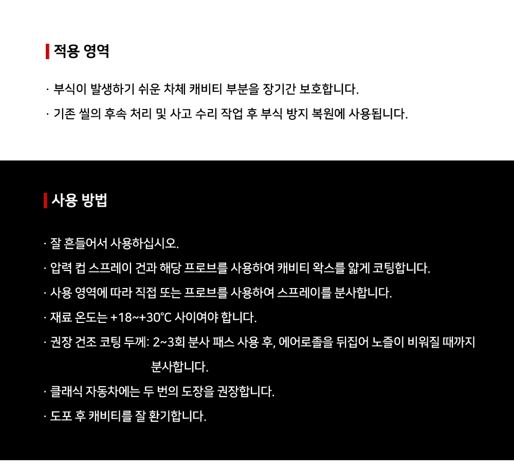 뷔르트 인너왁스