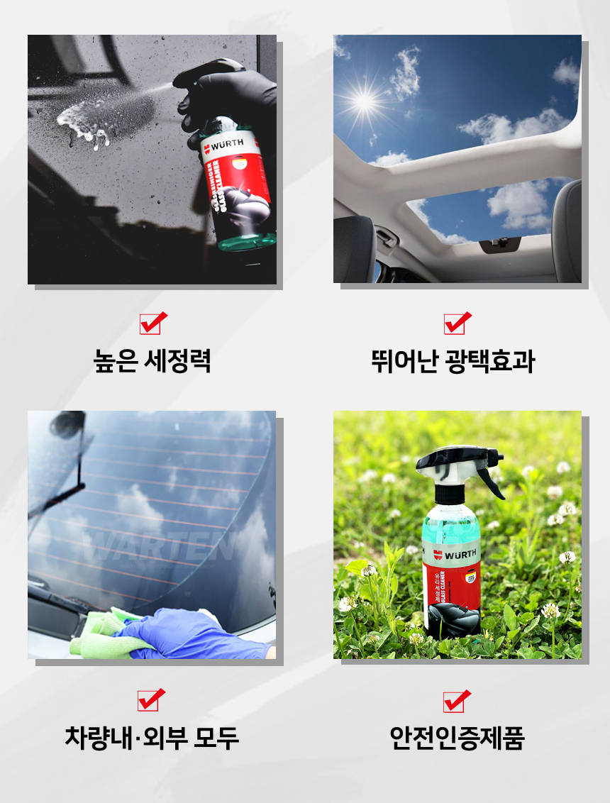뷔르트 유리세정제 클리너 400ml
