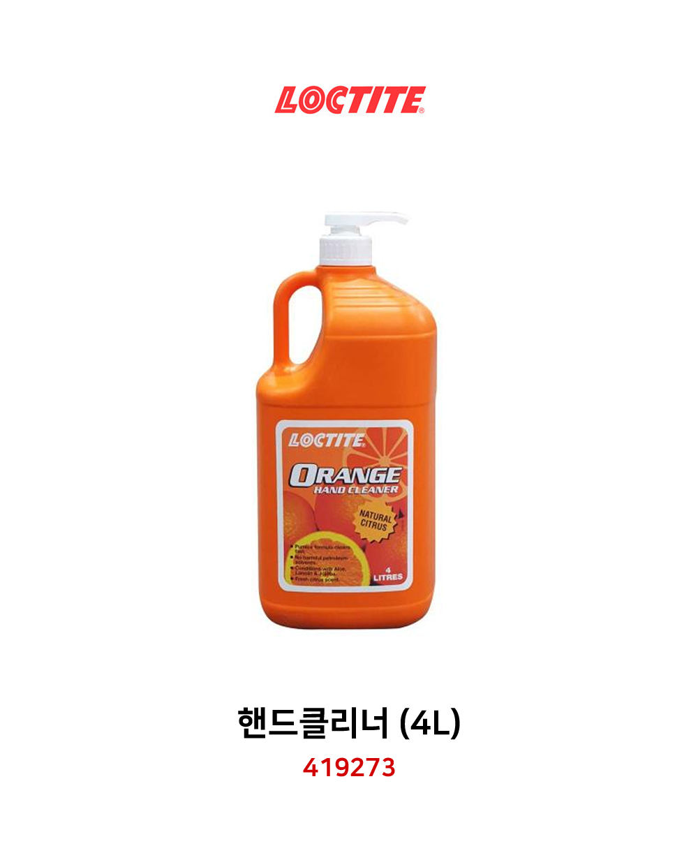 3M™ 테이퍼피트2(Taperfit2) 끈X