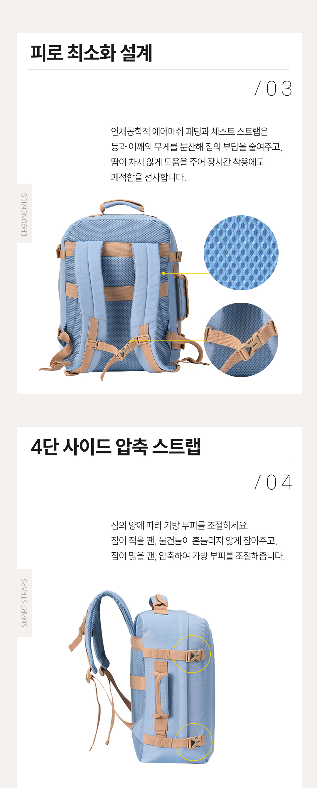 TREKKER TRAVEL BACKPACK