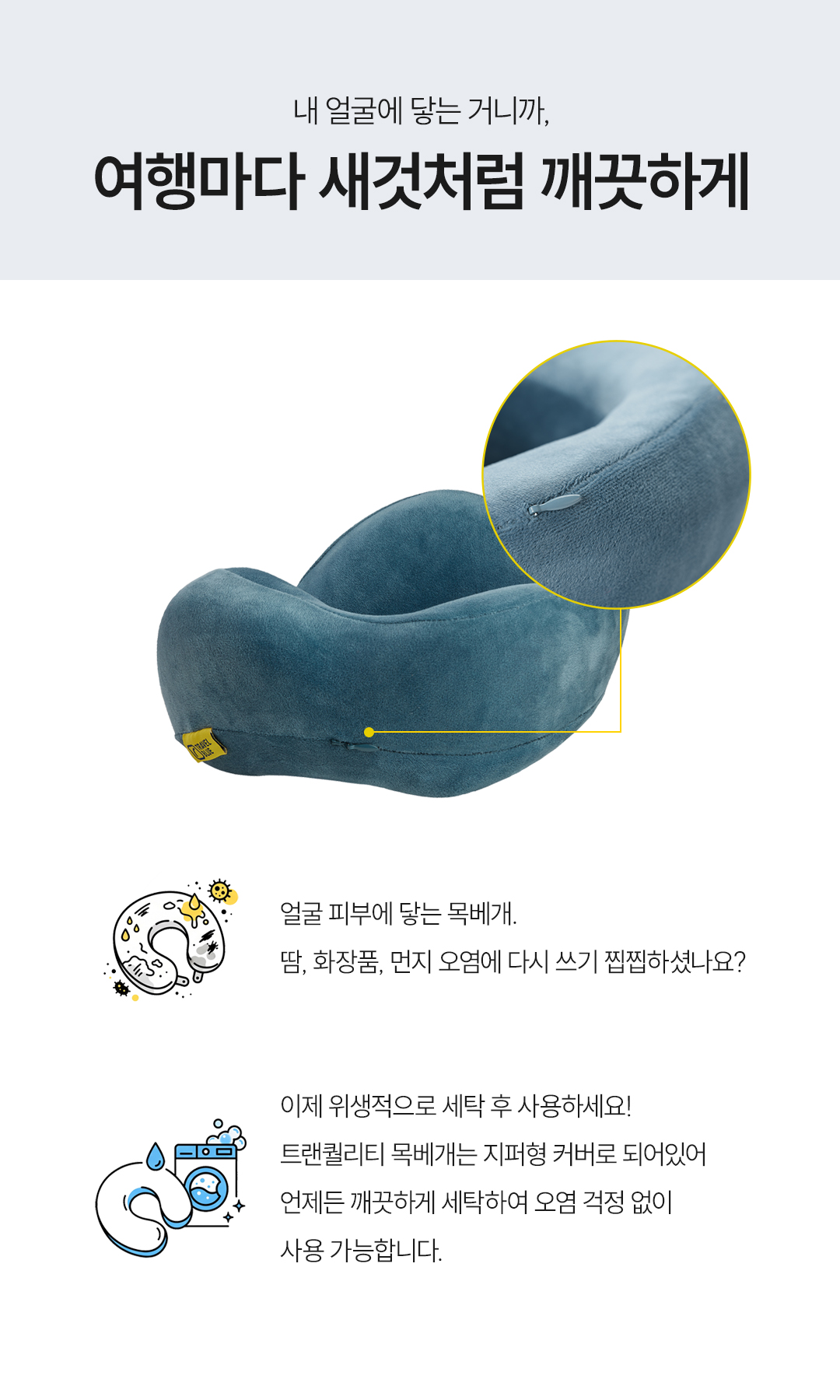 TRANQUILLITY MEMORY FOAM PILLOW
