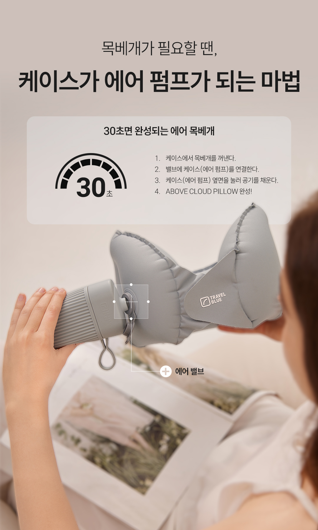 ABOVE CLOUD PILLOW