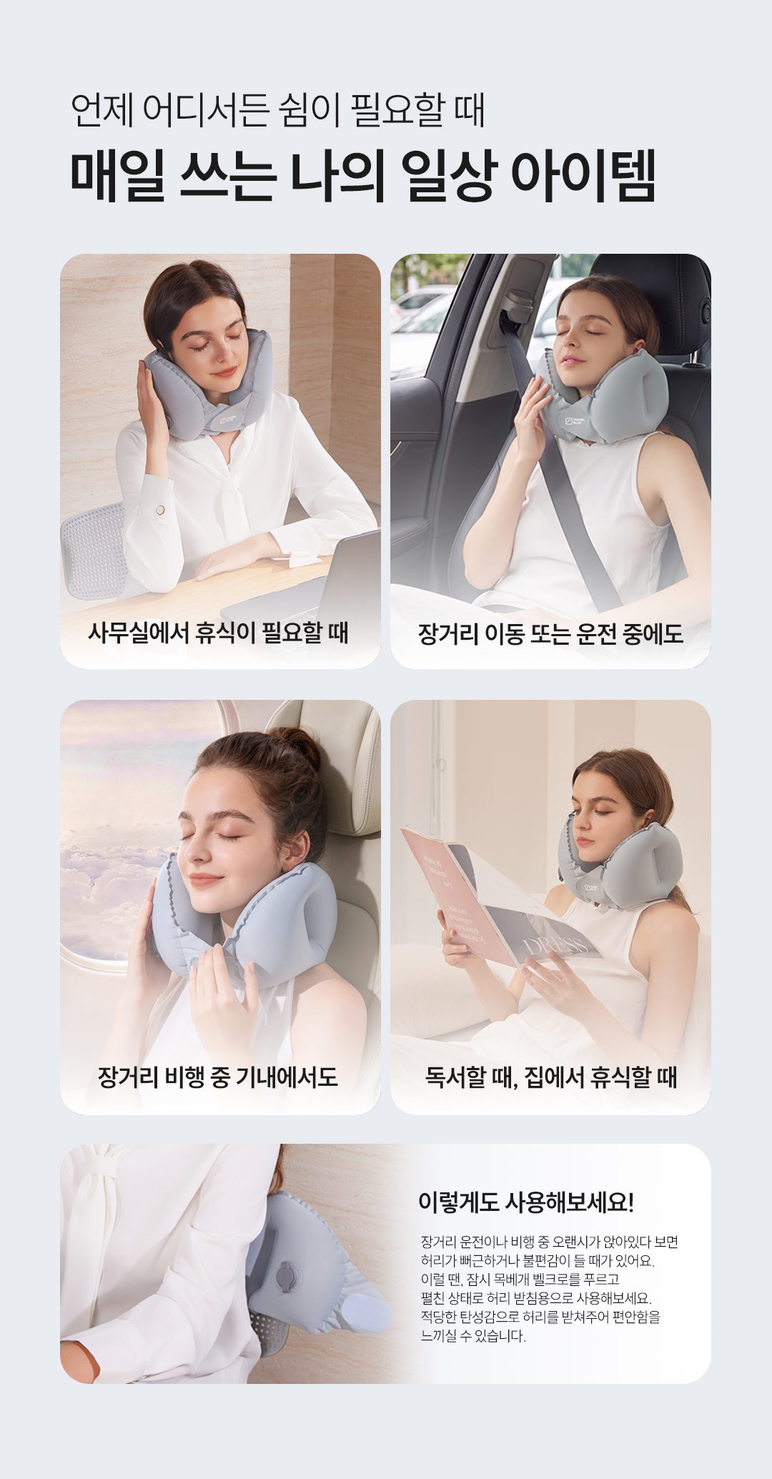 ABOVE CLOUD PILLOW