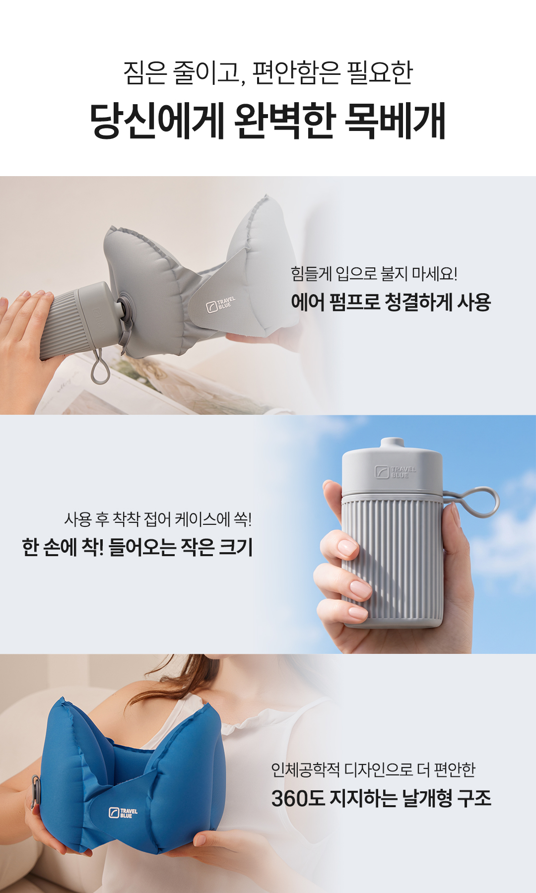 ABOVE CLOUD PILLOW