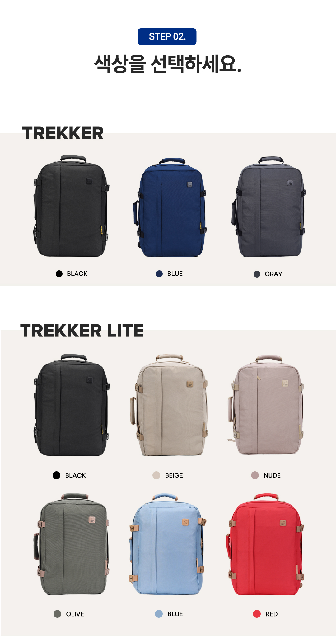 TREKKER LITE TRAVEL BACKPACK