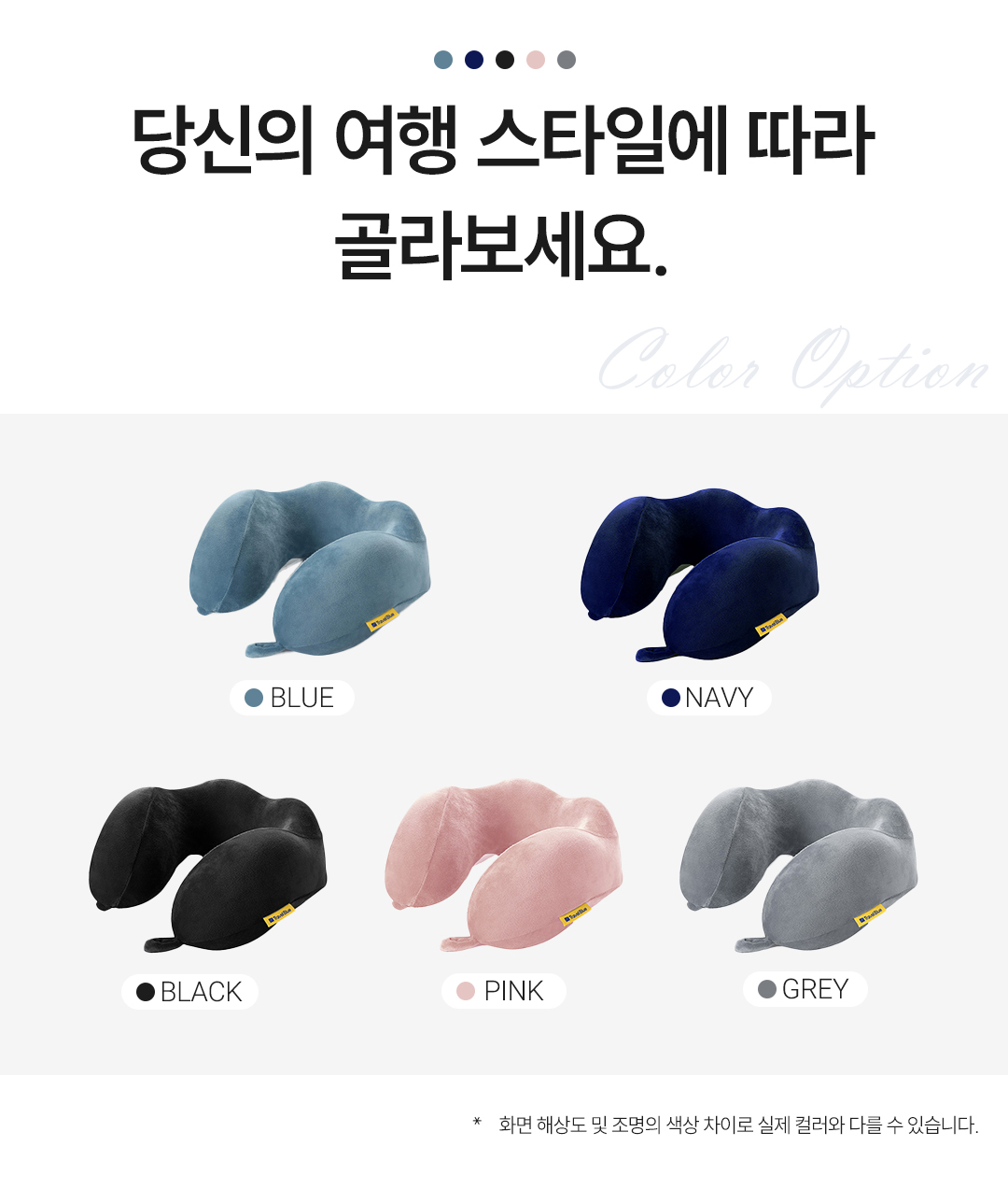TRANQUILLITY MEMORY FOAM PILLOW