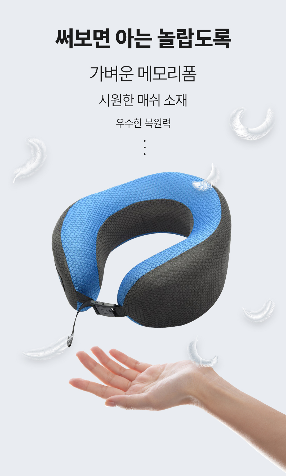 DREAMER MEMORY FOAM PILLOW