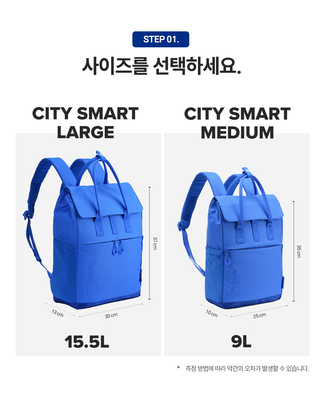 CITY SMART MEDIUM