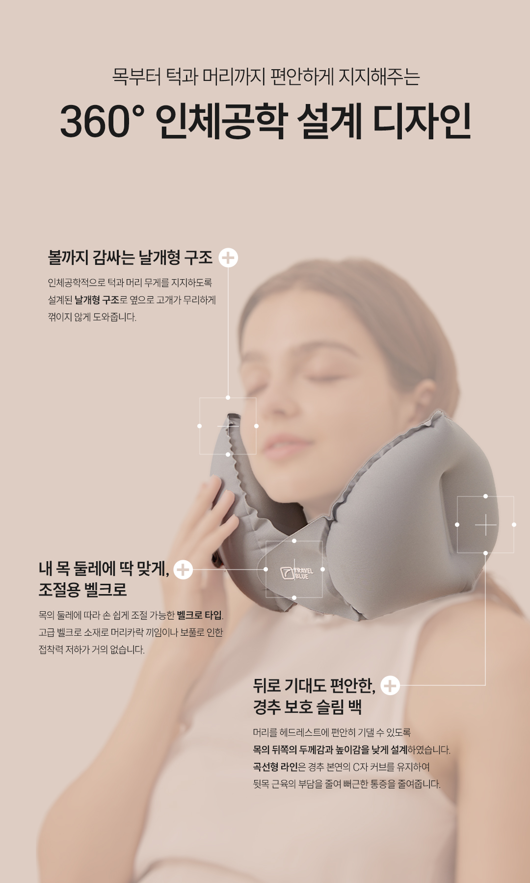ABOVE CLOUD PILLOW