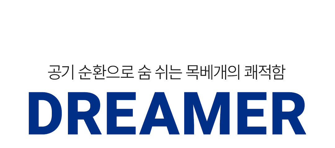 DREAMER MEMORY FOAM PILLOW