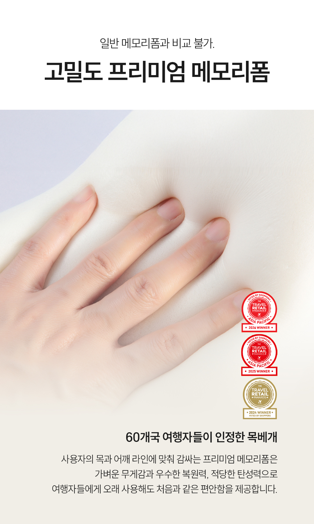 INFINITY MEMORY FOAM PILLOW