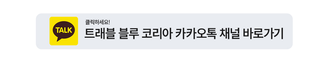 워런티 서비스 (택배비)