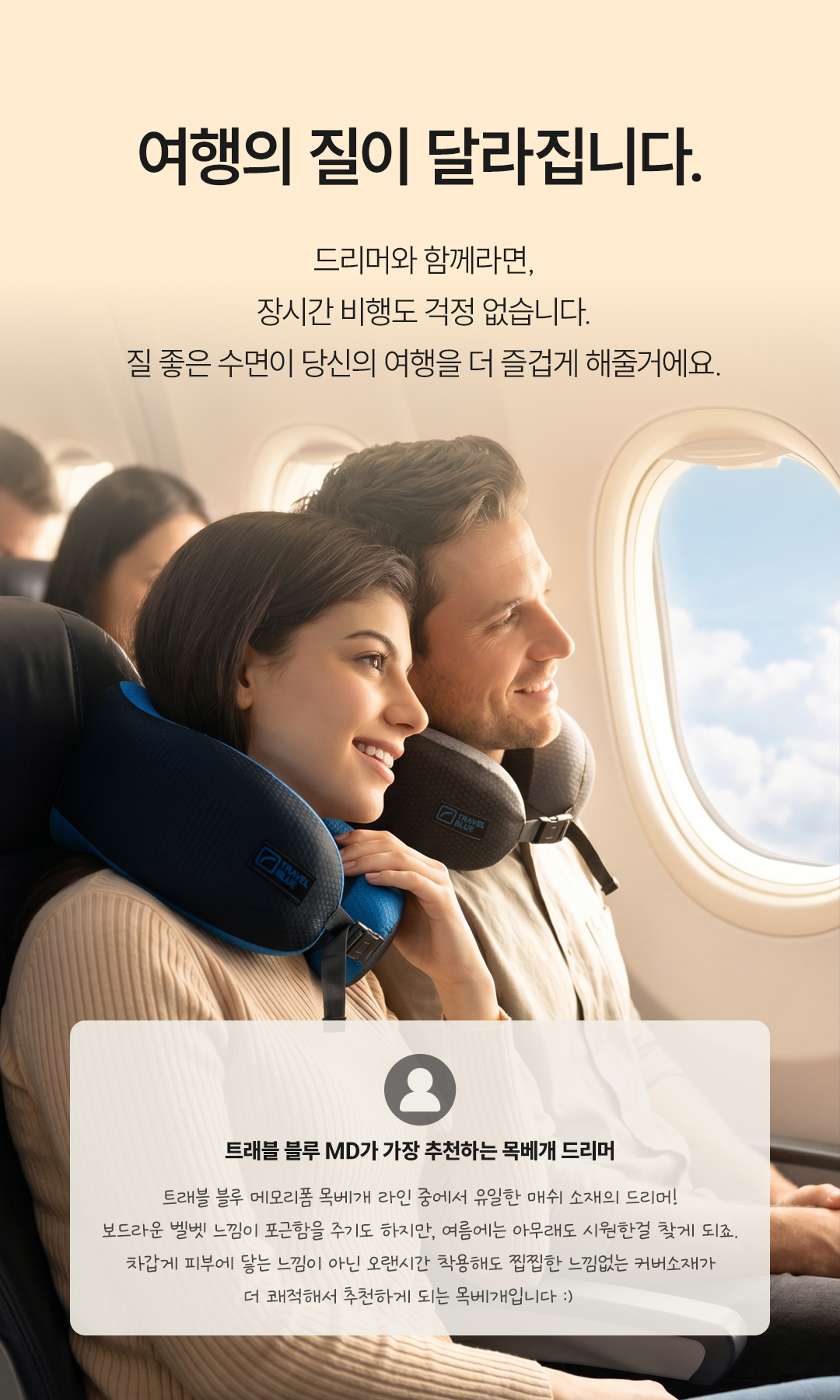 DREAMER MEMORY FOAM PILLOW