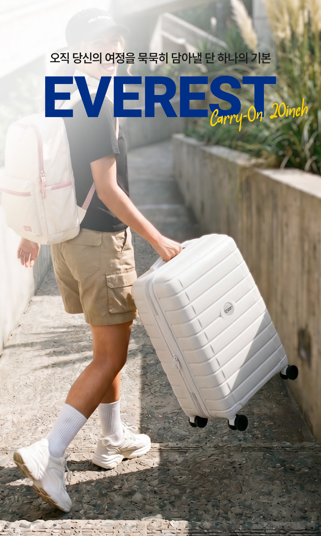EVEREST CARRY-ON 20inch