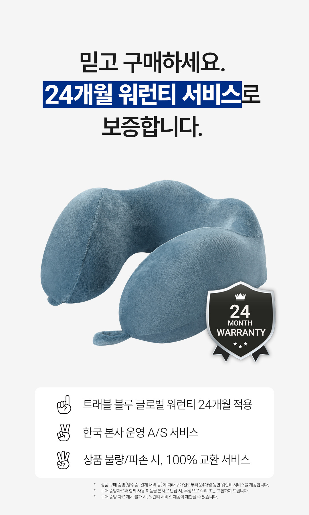 TRANQUILLITY MEMORY FOAM PILLOW