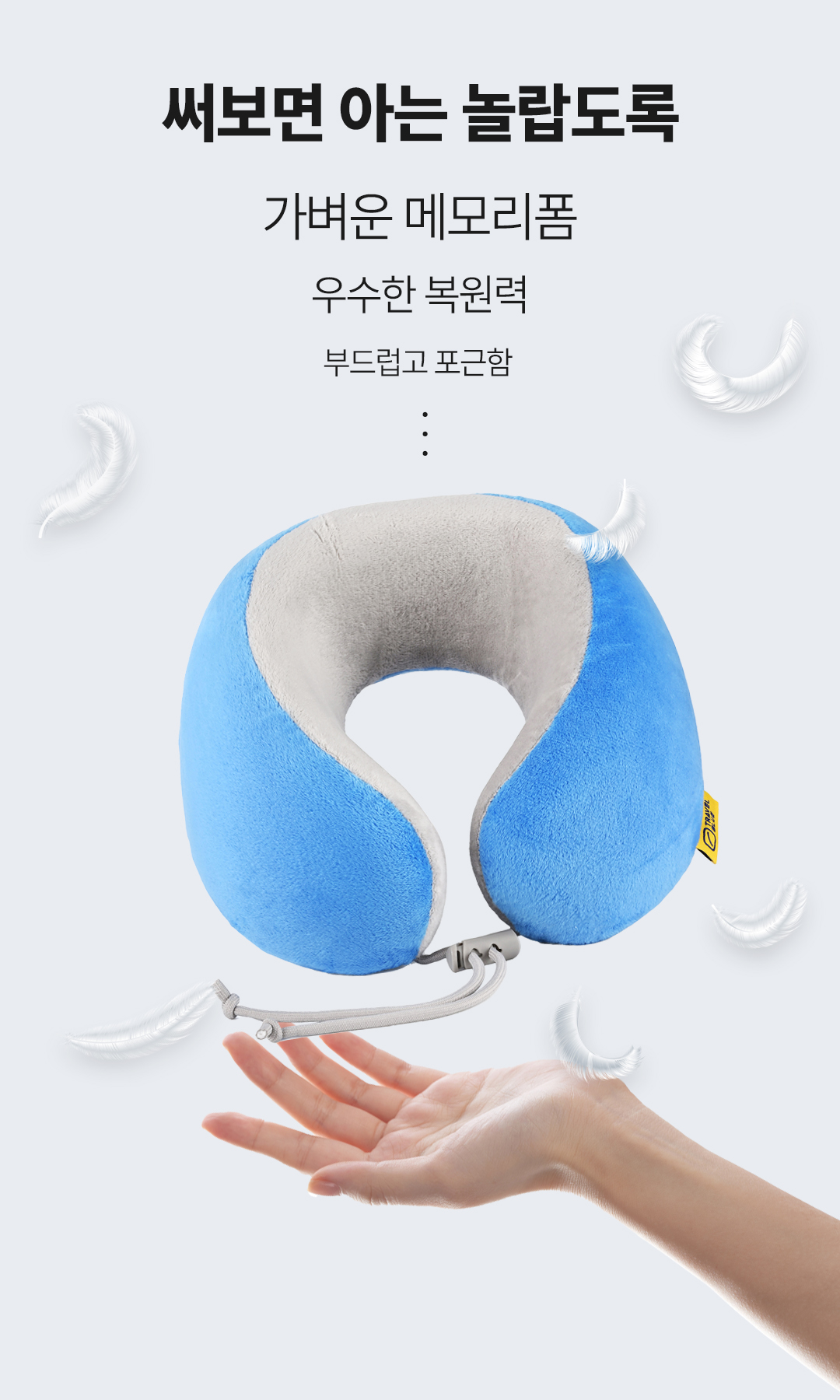 MELLOW MEMORY FOAM PILLOW