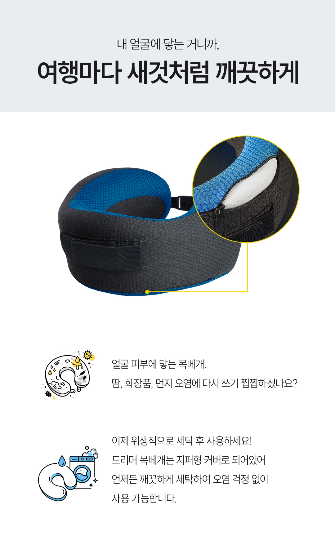 DREAMER MEMORY FOAM PILLOW