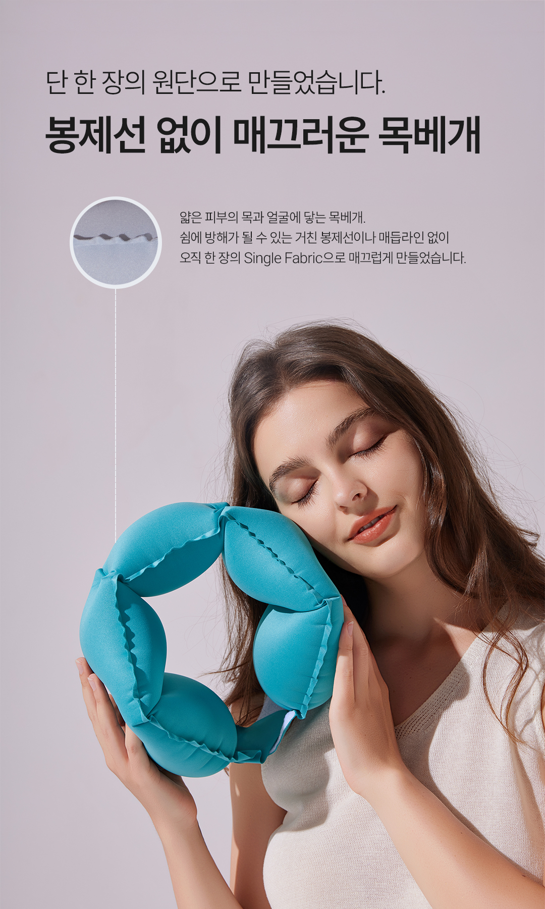 ABOVE CLOUD PILLOW