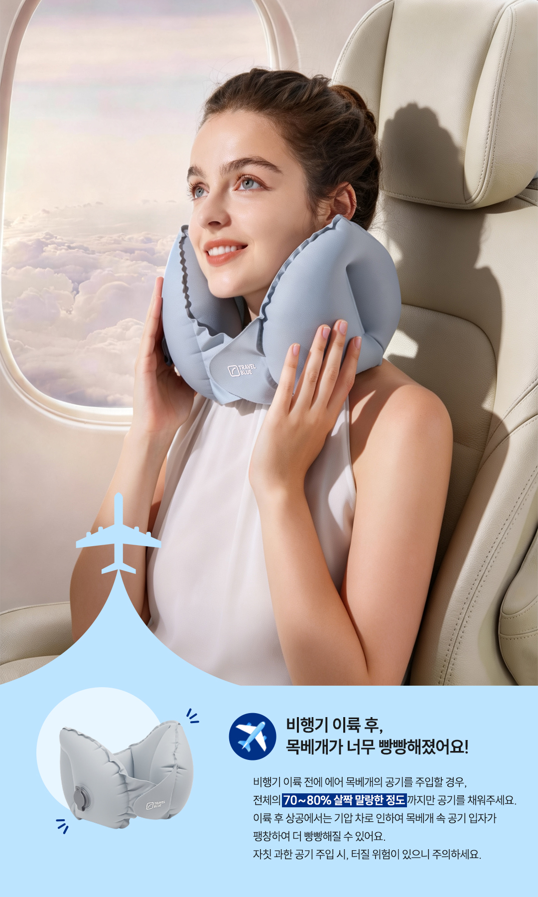 ABOVE CLOUD PILLOW