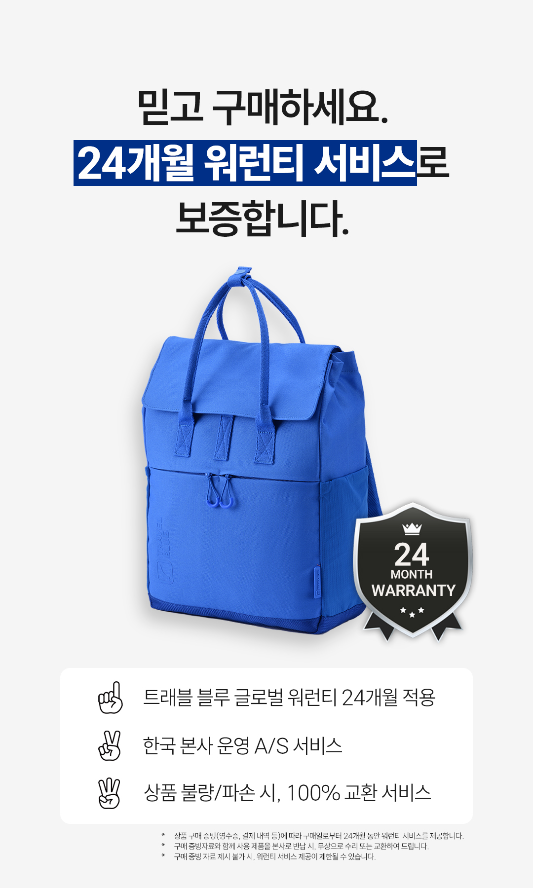 CITY SMART MEDIUM