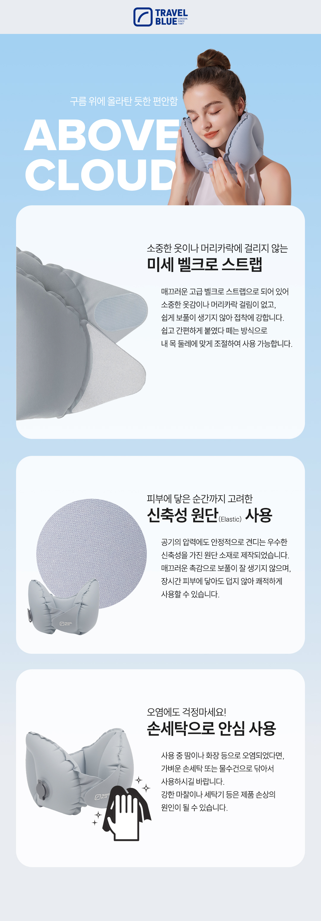 ABOVE CLOUD PILLOW