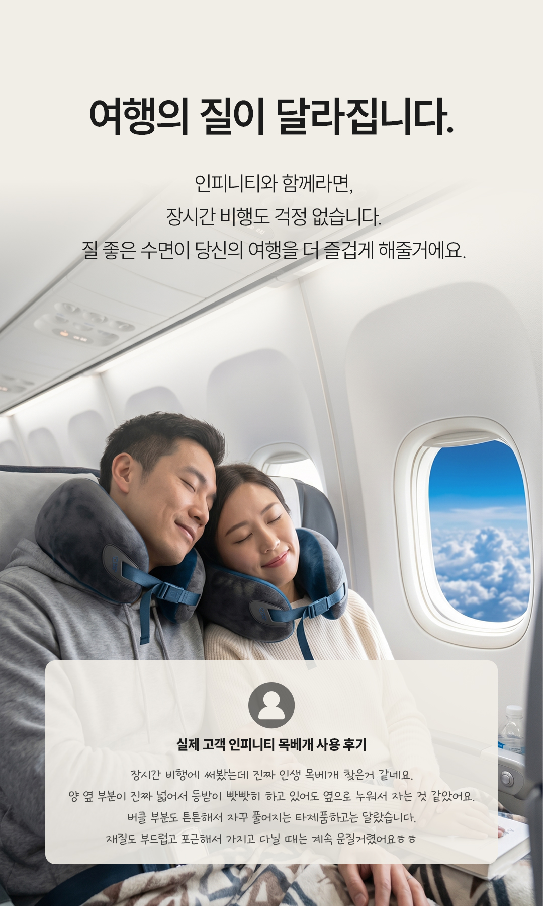 INFINITY MEMORY FOAM PILLOW