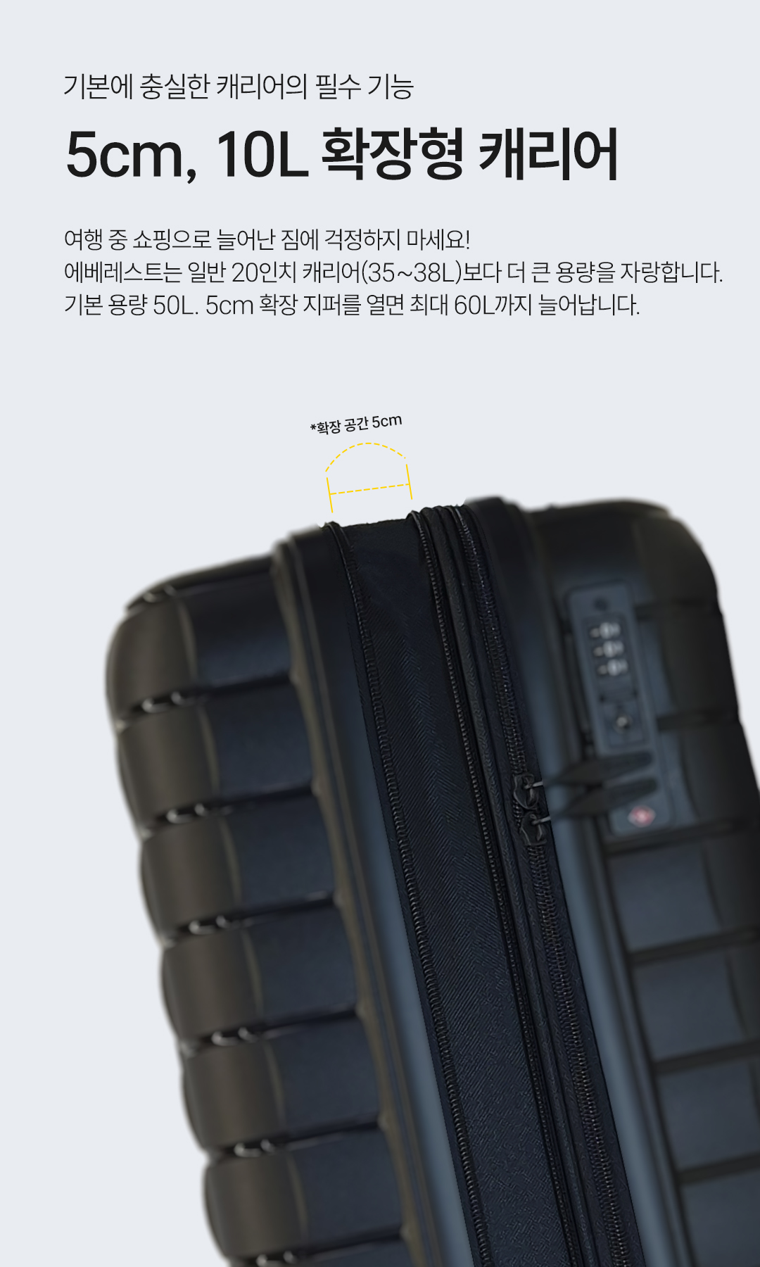 EVEREST CARRY-ON 20inch