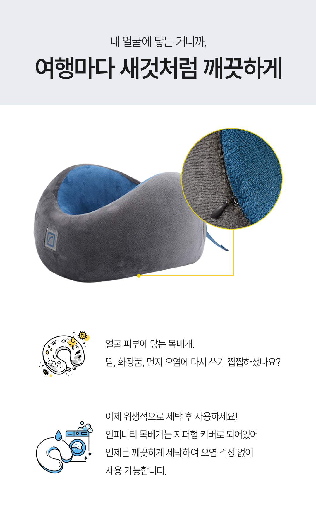 INFINITY MEMORY FOAM PILLOW