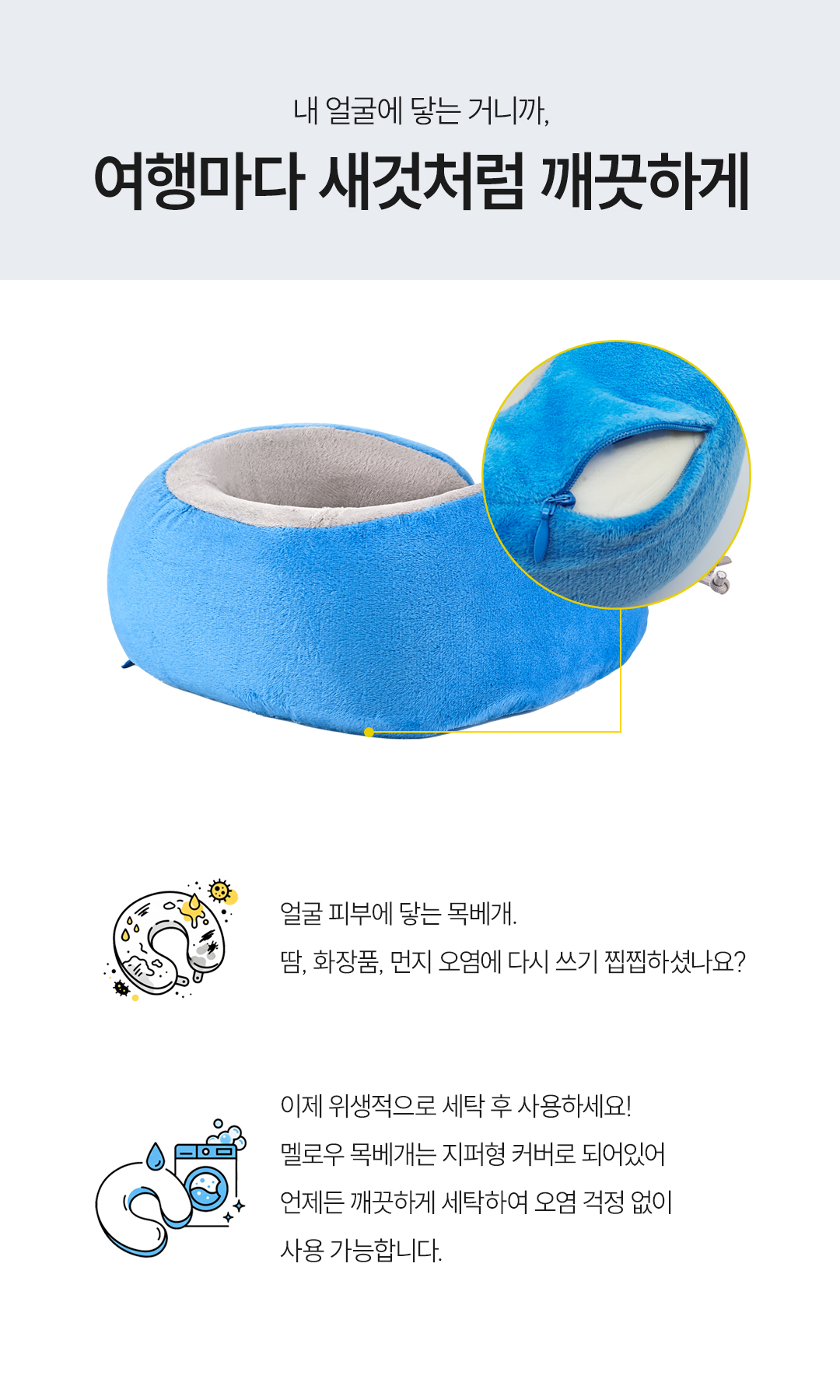 MELLOW MEMORY FOAM PILLOW