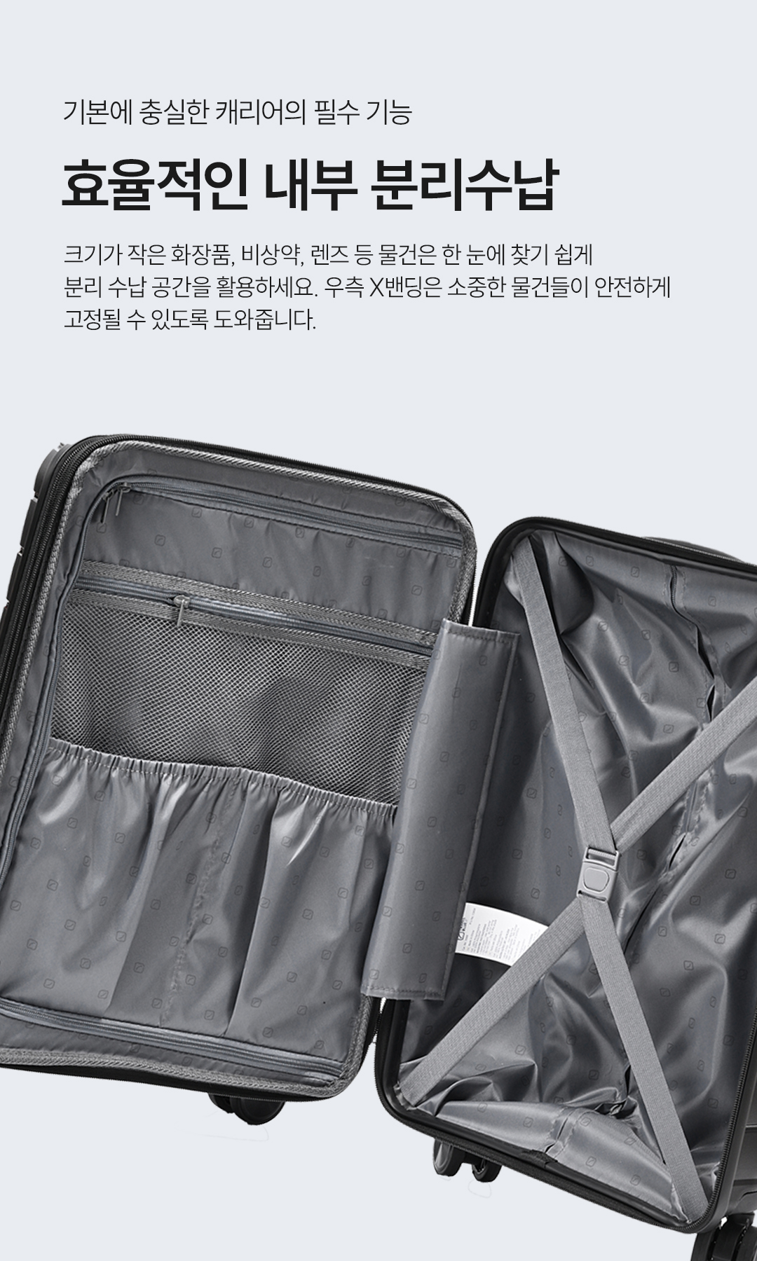 EVEREST CARRY-ON 20inch