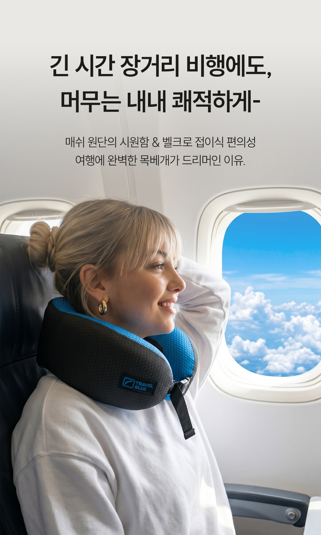 DREAMER MEMORY FOAM PILLOW