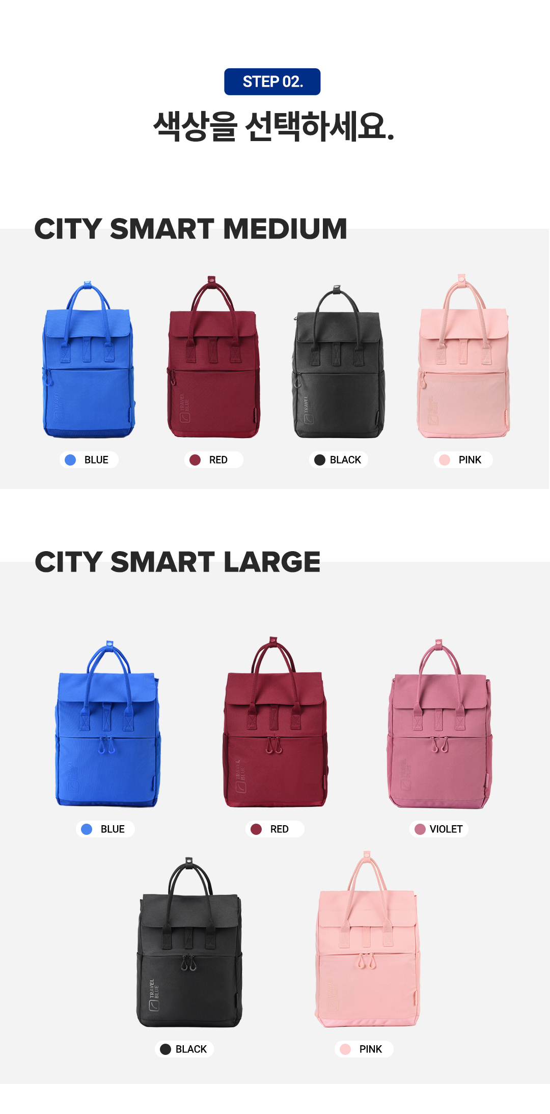 CITY SMART MEDIUM