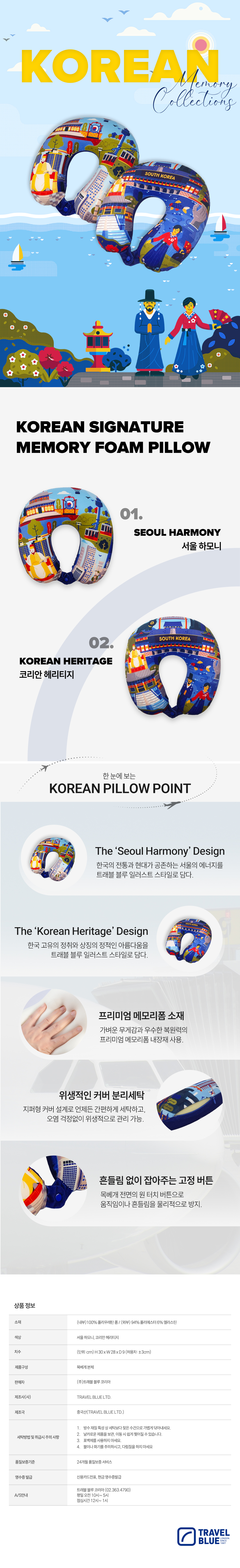 KOREAN SIGNATURE MEMORY FOAM PILLOW