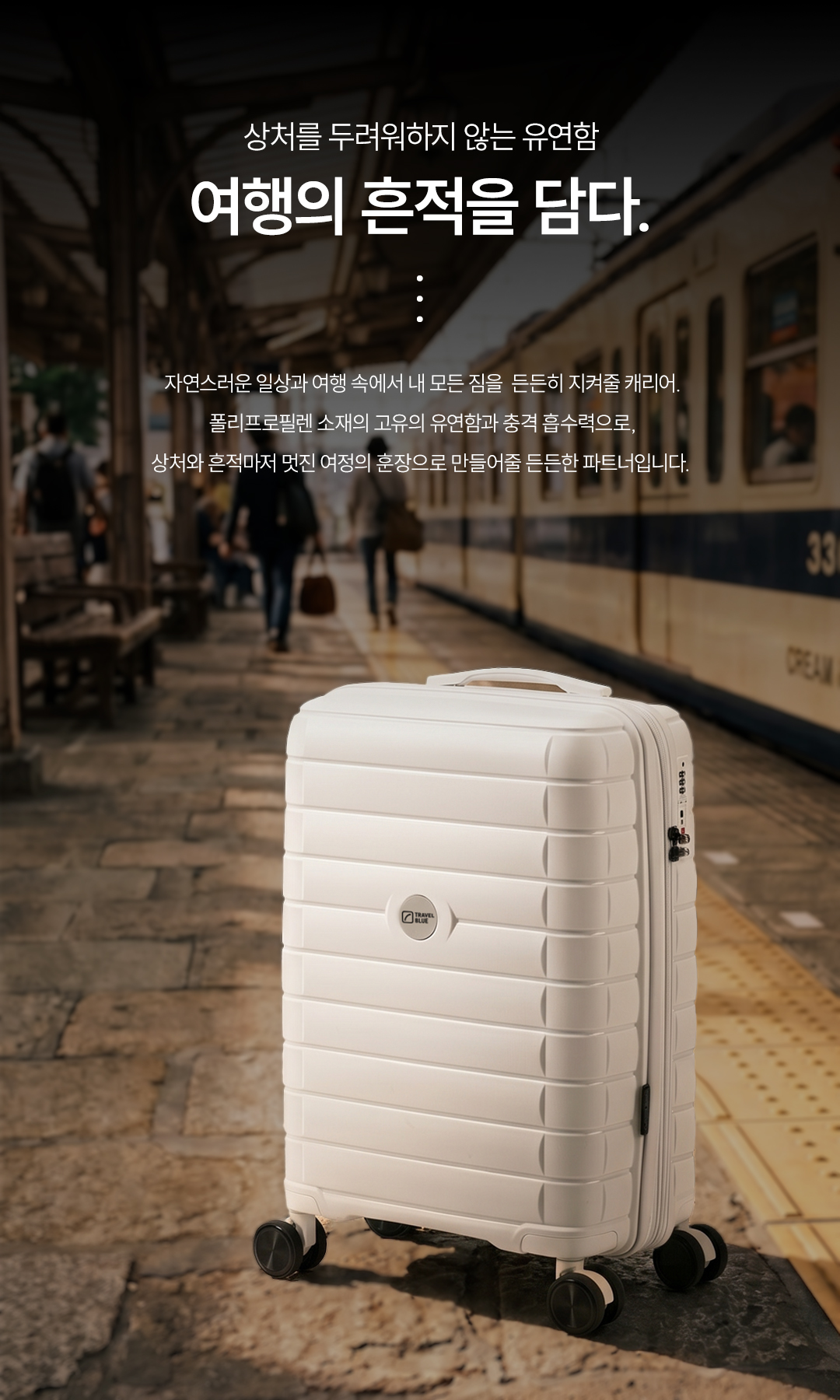 EVEREST CARRY-ON 20inch