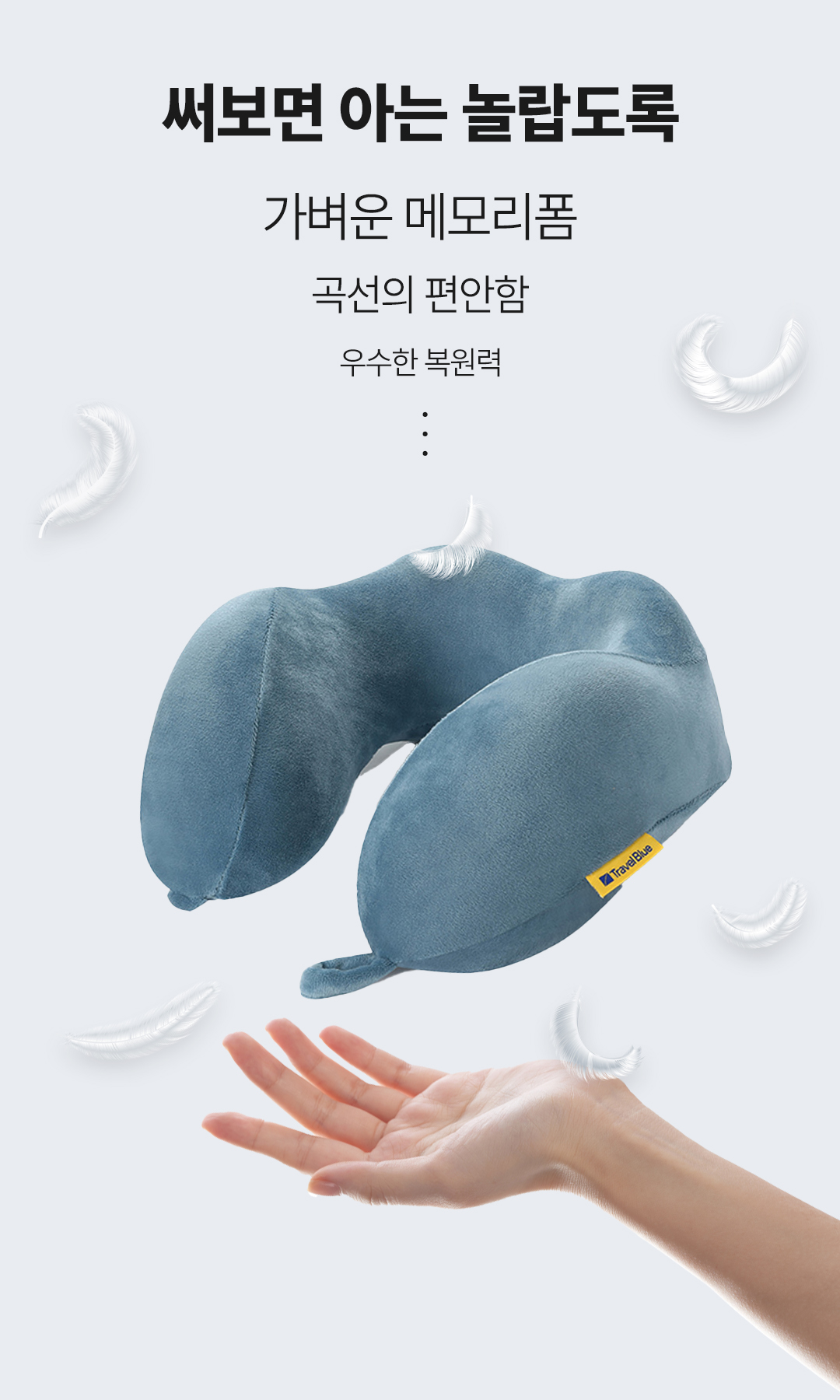 TRANQUILLITY MEMORY FOAM PILLOW