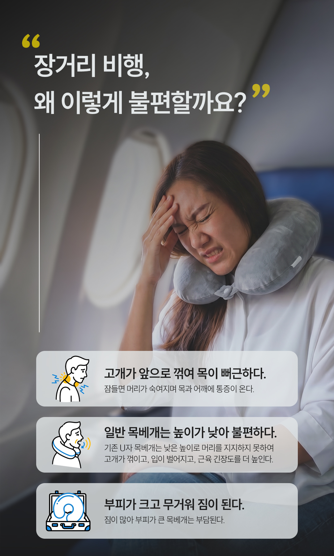 ABOVE CLOUD PILLOW