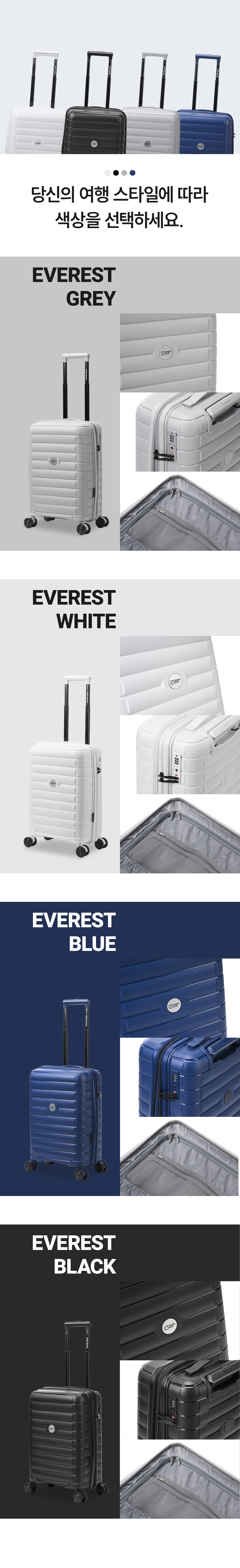EVEREST CARRY-ON 20inch