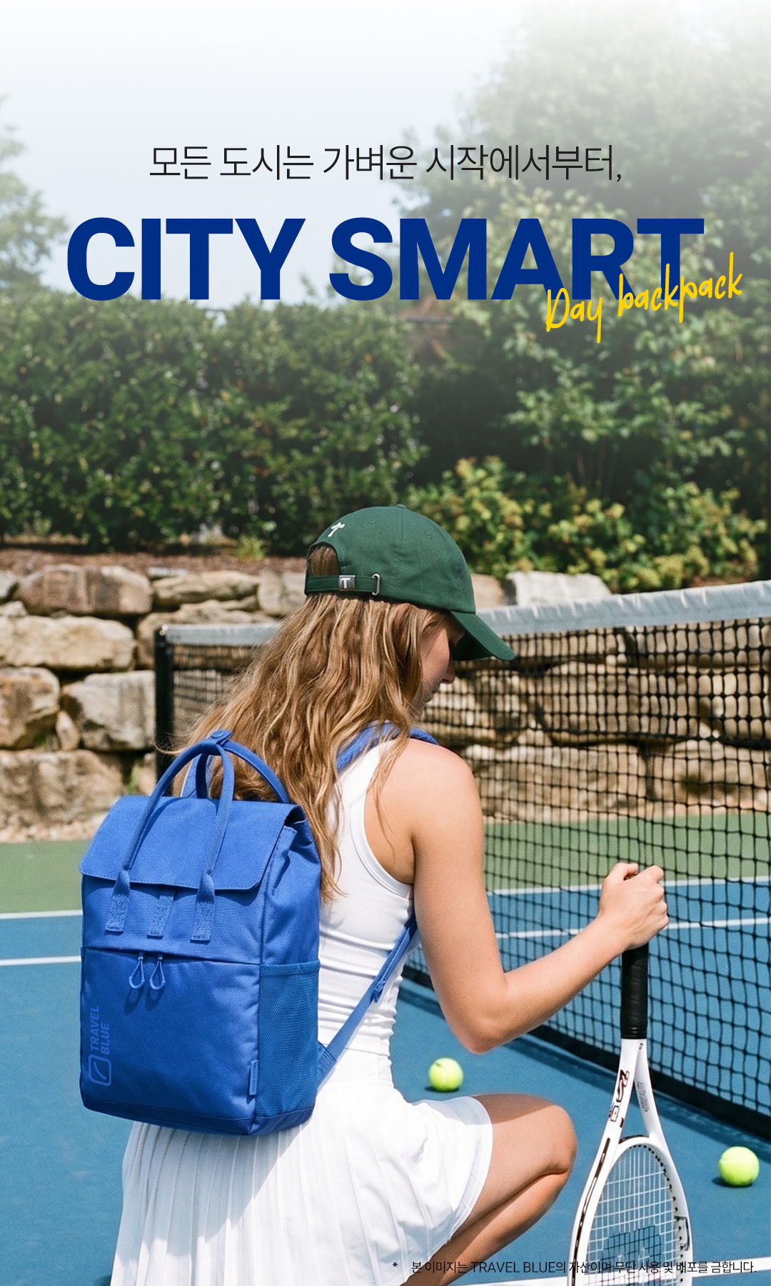 CITY SMART MEDIUM