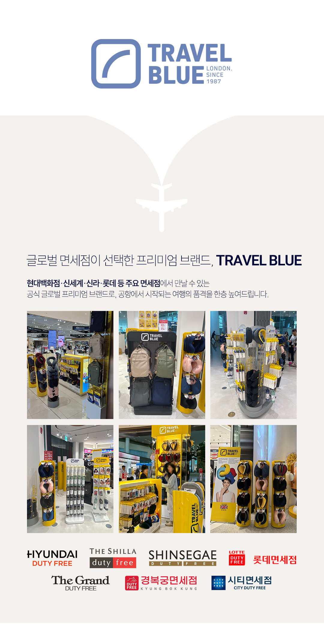 TREKKER LITE TRAVEL BACKPACK