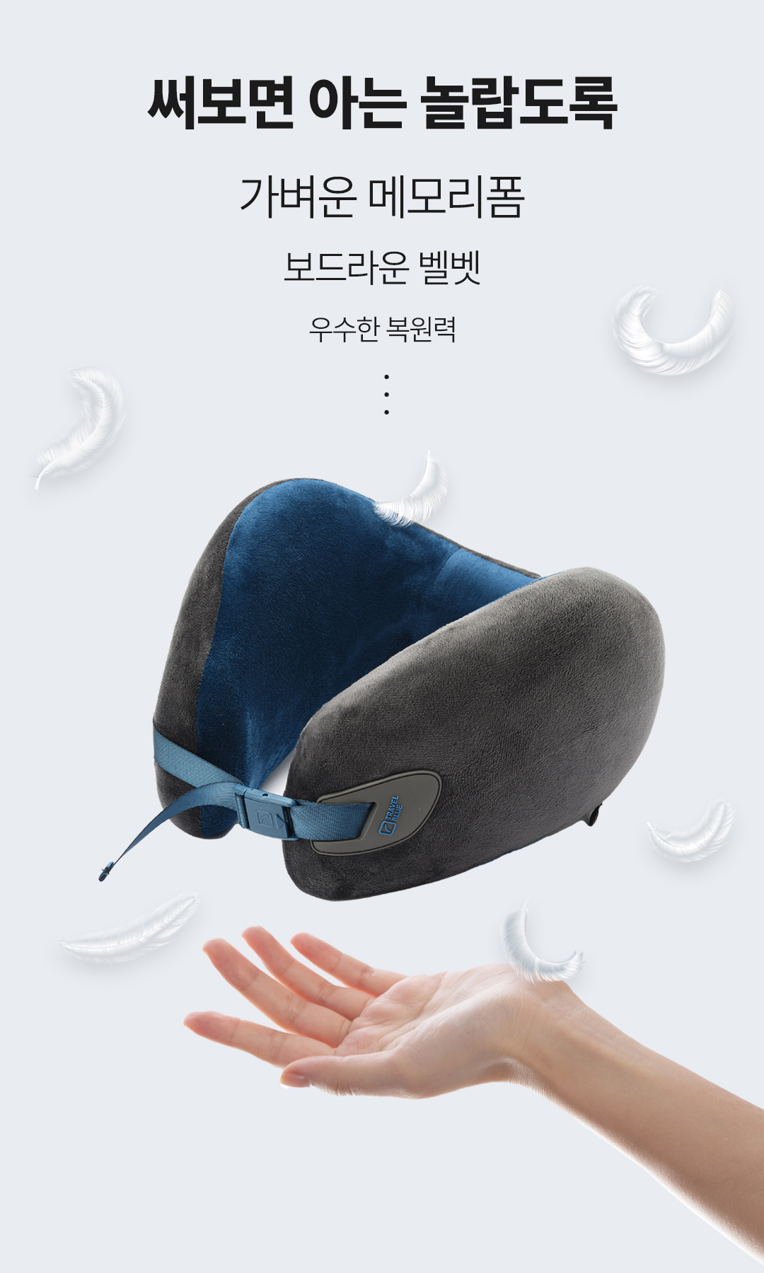 INFINITY MEMORY FOAM PILLOW