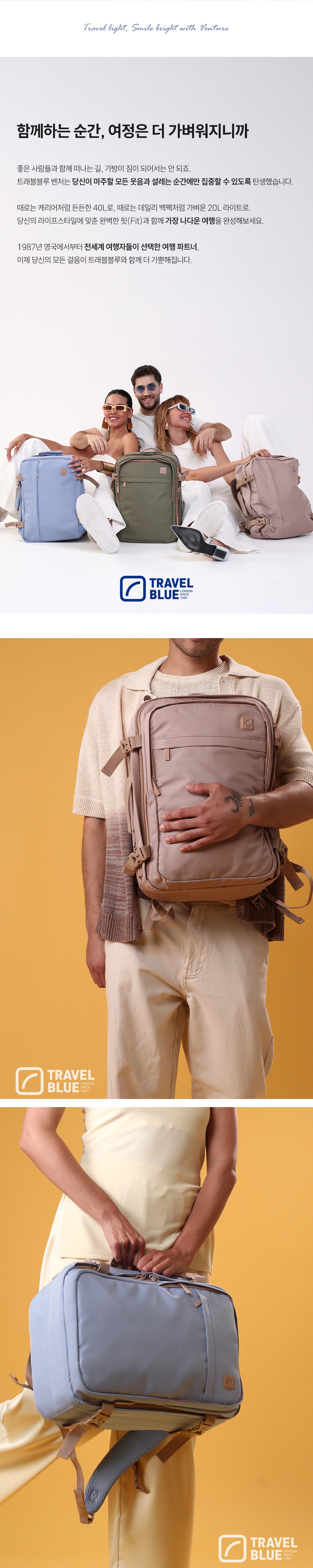 VENTURE LITE TRAVEL BACKPACK