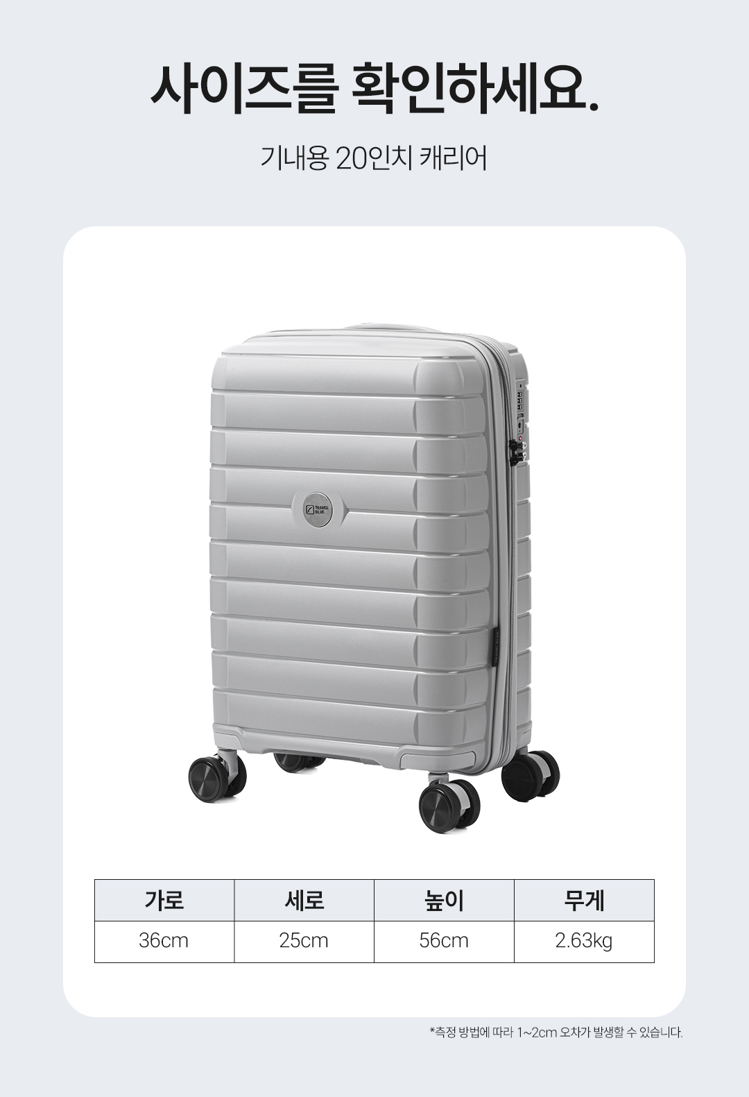 EVEREST CARRY-ON 20inch