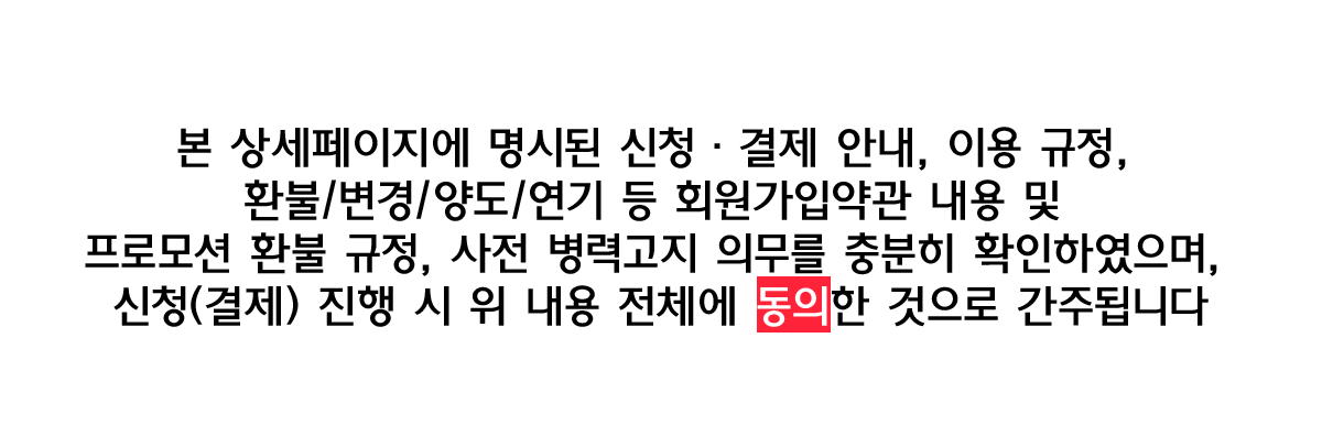 타임할인