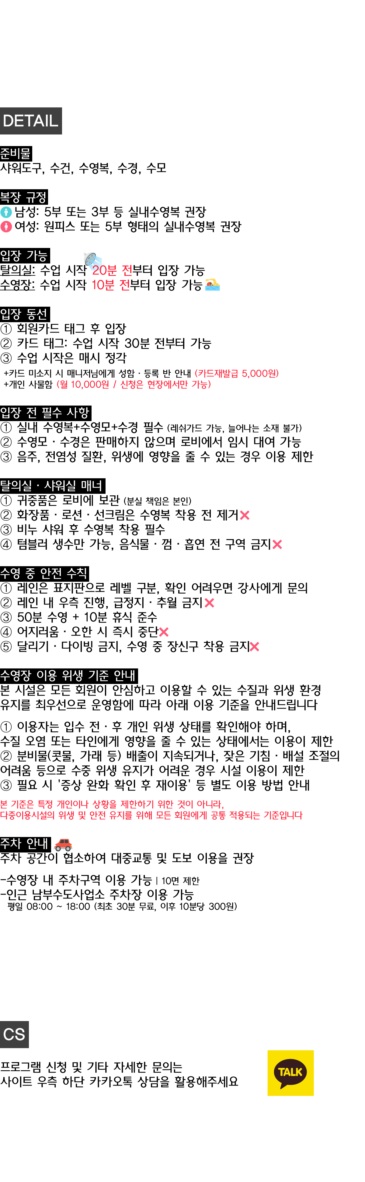 타임할인