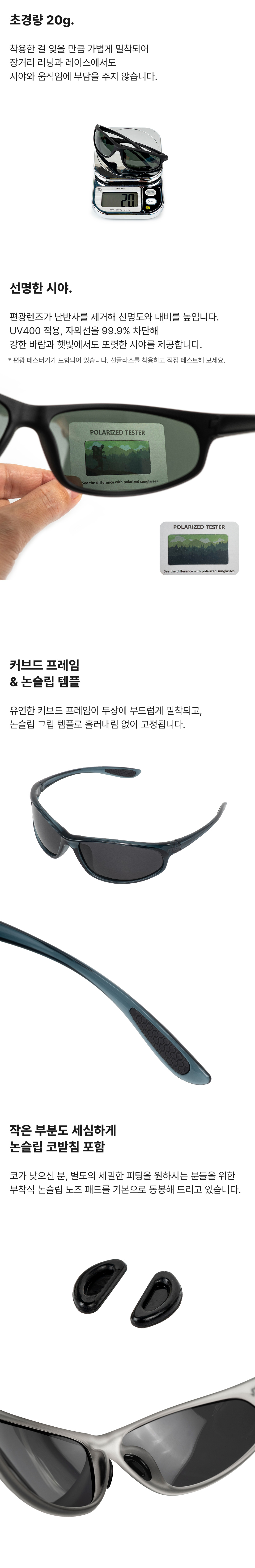 EYE SCOPE 러닝 선글라스 (블랙베리)