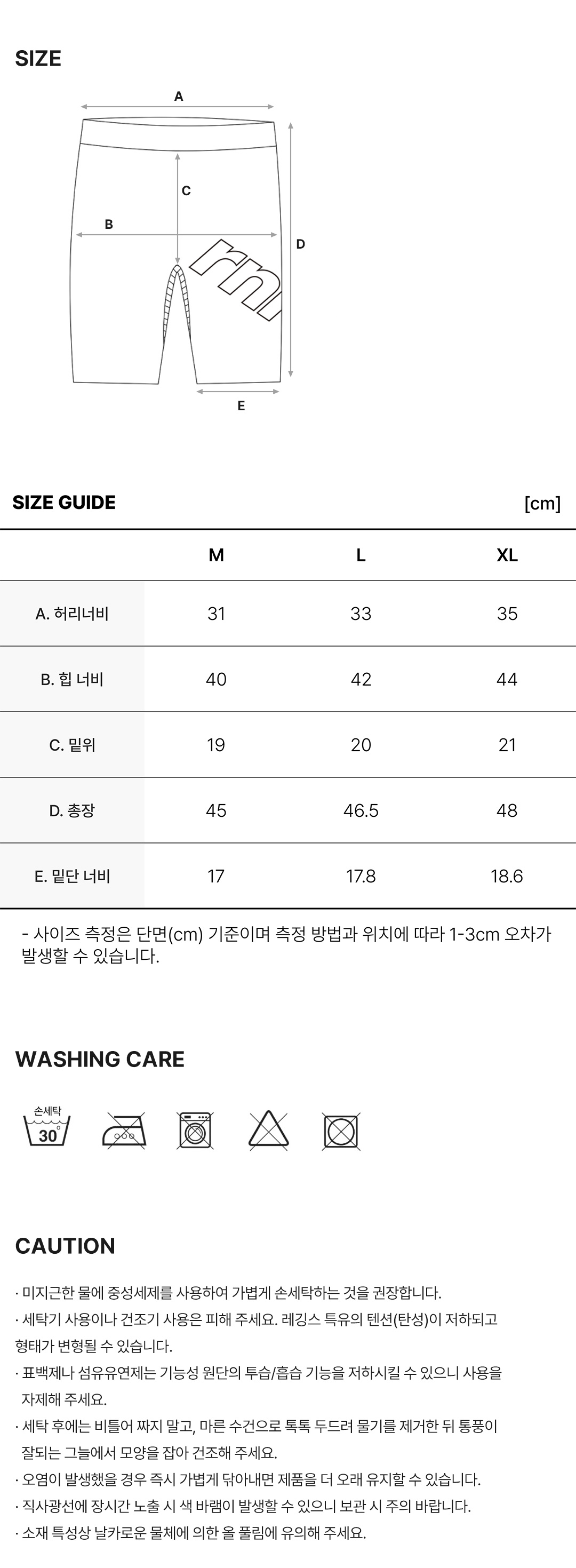 RACE 하프 타이즈 002