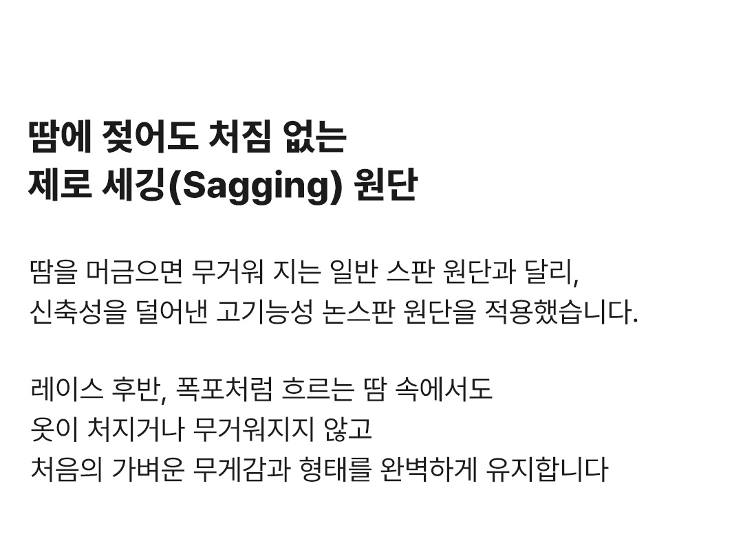 RACE 그래픽 싱글렛 (3컬러)